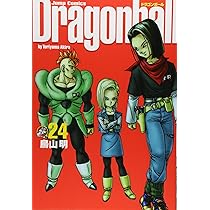 DRAGON BALL 完全版 25 (ジャンプコミックス) | 鳥山 明 |本 | 通販
