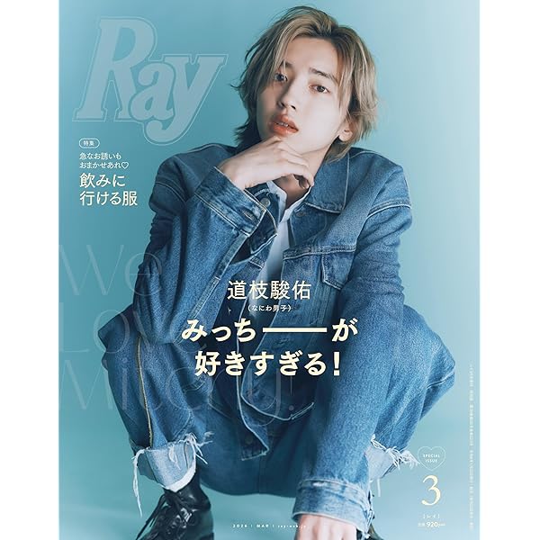 Amazon.co.jp: マイ・セカンド・アオハル Blu-ray BOX [Blu-ray