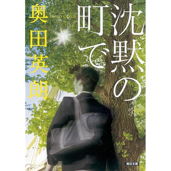 Amazon.co.jp: B型陳情団 : 奥田 英朗: Japanese Books