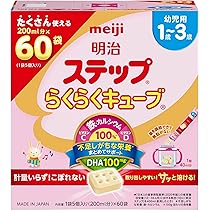 Amazon.co.jp: 明治ステップ 800g ×8缶 粉末 [1歳~3歳頃 フォロー