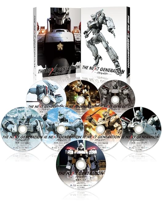 Amazon.co.jp: THE NEXT GENERATION パトレイバー 首都決戦