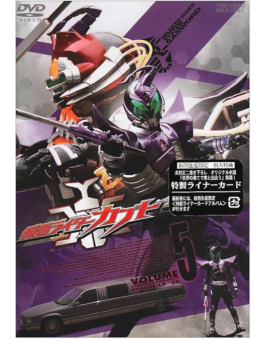 Amazon.co.jp: 仮面ライダーカブト VOL.1 [DVD] : 仮面ライダー: DVD