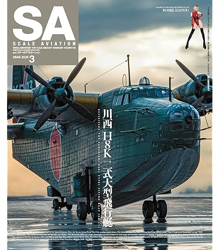 Amazon | マジックファクトリー 1/48 ヴォート F4U-1A/2 コルセア