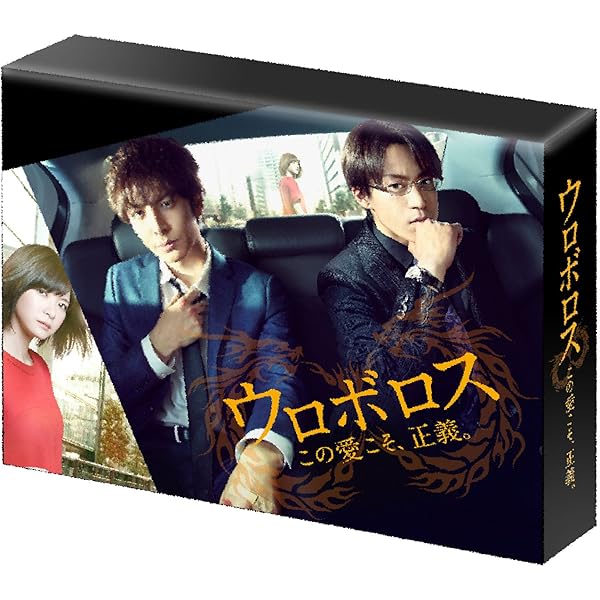 Amazon.co.jp: CRISIS 公安機動捜査隊特捜班 Blu-ray BOX : 小栗旬