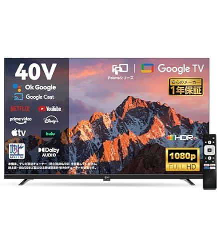 引取り限定 SHARP LC-40H9 40インチ液晶テレビSHARP LC-40H9 40インチ