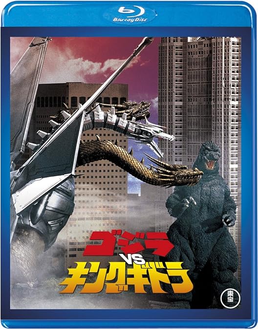 Amazon.co.jp: ゴジラ（1984年度作品） ＜東宝Blu-ray名作セレクション