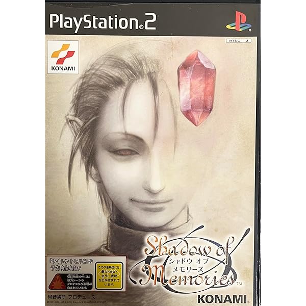 Amazon | 花と太陽と雨と | ゲーム