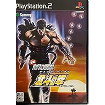 Amazon.co.jp: 実戦パチスロ必勝法! 北斗の拳SE(通常版) : ゲーム