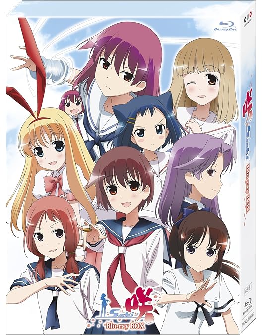 Amazon.co.jp: 「咲-Saki- 全国編」 (初回版) 全7巻セット [マーケット
