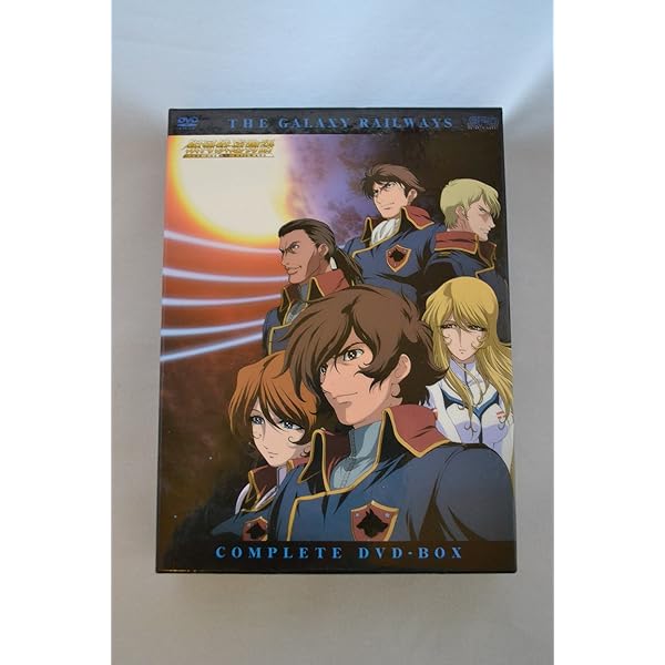 Amazon.co.jp: 銀河鉄道物語 永遠への分岐点 [レンタル落ち] 全8巻