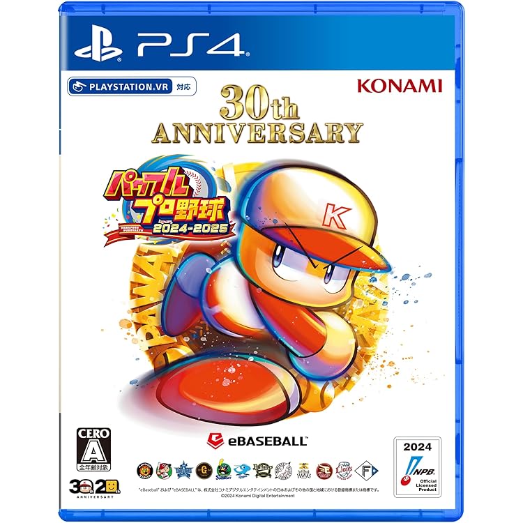Amazon.co.jp: eBASEBALLパワフルプロ野球2020【早期購入特典】DLC