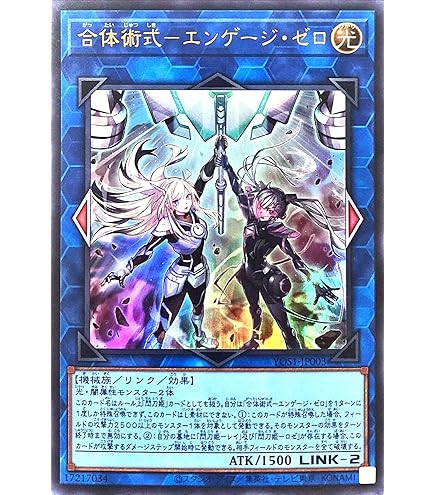 Amazon.co.jp: 遊戯王 第11期 SSB1-JP002 閃刀起動－リンケージ