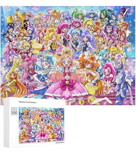 Amazon.co.jp: 300ピース ジグソーパズル 魔法つかいプリキュア