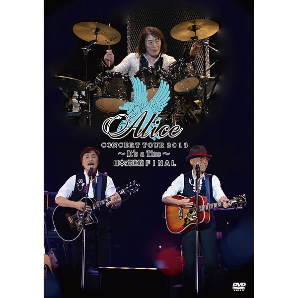 Amazon.co.jp: 『ALICE GREAT 50 BEGINNING 2022』LIVE at TOKYO