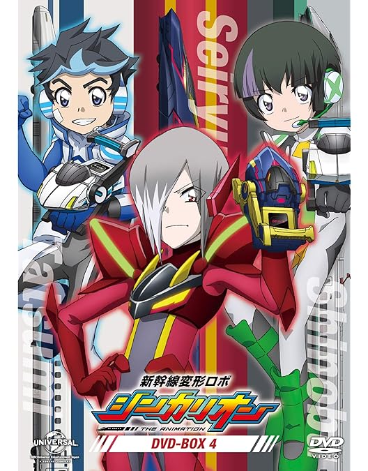 Amazon.co.jp: 新幹線変形ロボ シンカリオンDVD BOX1(通常版) : 佐倉