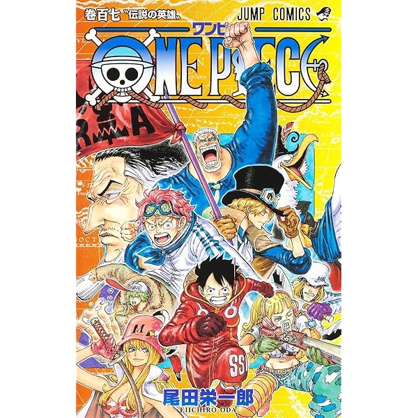 ワンピース ONE PIECE コミック 91-105巻セット | 尾田栄一郎 |本