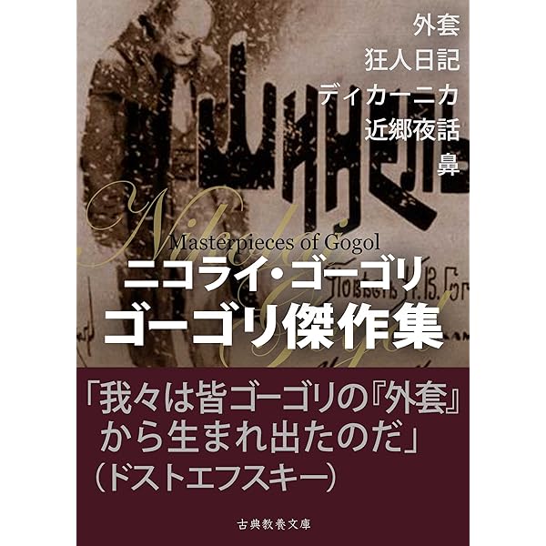 Amazon.co.jp: チェーホフ作品集 eBook : アントン チェーホフ, 神西