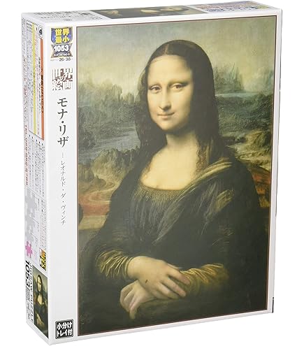 Amazon.co.jp: 704ピース ジグソーパズル モナリザ 【ピュアホワイト