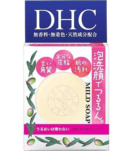 Amazon | DHCマイルドソープ10個セット | DHC | 洗顔せっけん 通販