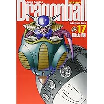 DRAGON BALL 完全版 16 (ジャンプコミックス) | 鳥山 明 |本 | 通販