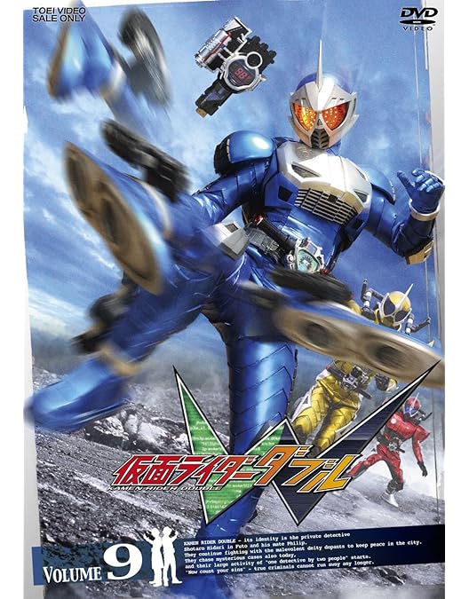 Amazon.co.jp: 仮面ライダーW(ダブル) VOL.7 [DVD] : 桐山漣, 菅田将暉