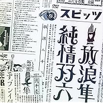 Amazon.co.jp: ソラトビデオCOMPLETE 1991-2011(初回限定盤) [DVD