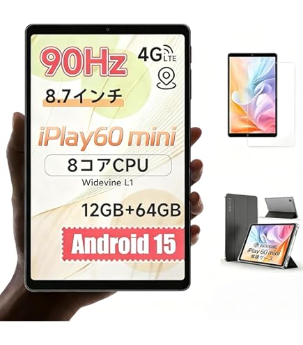 Amazon.co.jp: iPlay 50 Mini PROタブレット8.4インチAndroid 13 Helio