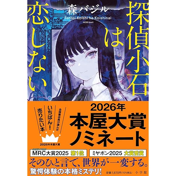 Amazon.co.jp: 面白くない話事典 : 伊藤竣泰: 本