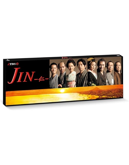 Amazon.co.jp: JIN-仁- 完結編 Blu-ray BOX : 大沢たかお, 綾瀬はるか