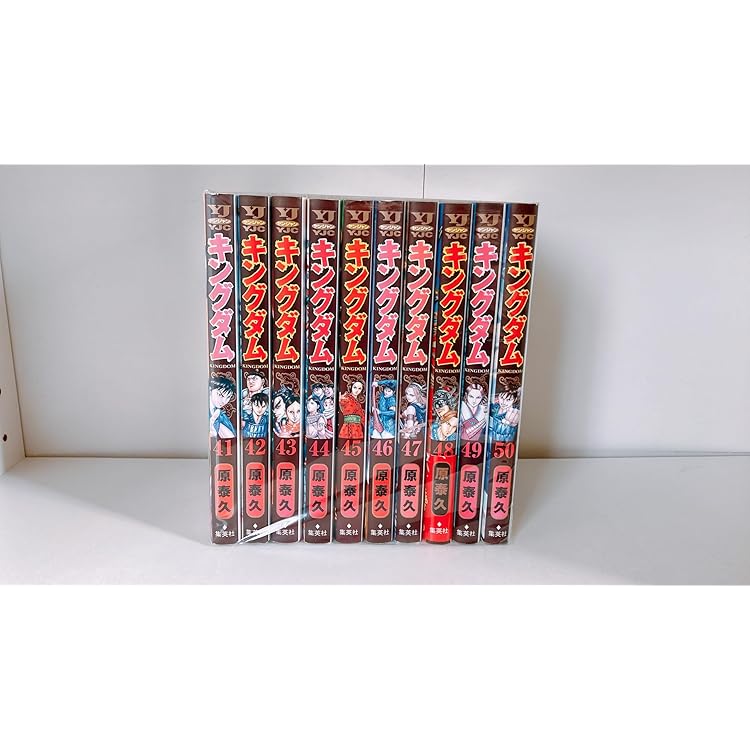 Amazon.co.jp: キングダム 51-60巻 セット : Video Games