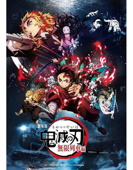 Amazon.co.jp: 【Blu-ray】鬼滅の刃 完全生産限定版 全11巻セット : DVD