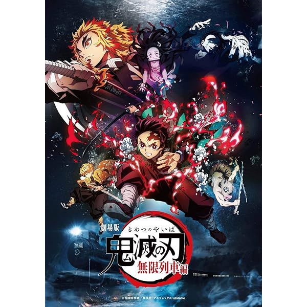 Amazon.co.jp: 【Blu-ray】鬼滅の刃 完全生産限定版 全11巻セット(全巻