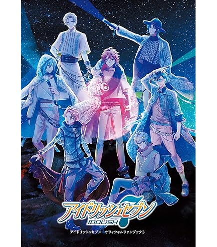 Amazon.co.jp: アイドリッシュセブン LINK RING WIND オフィシャル