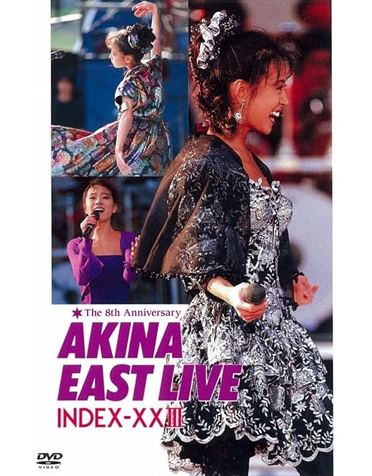 Amazon.co.jp: 中森明菜 live '97 felicidad [DVD] : 中森明菜, 中森