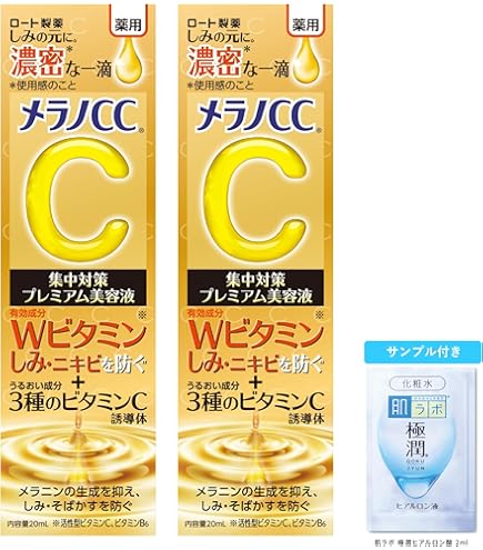 Amazon.co.jp: シーセブンスクエアード C7スクエアード 美容クリーム