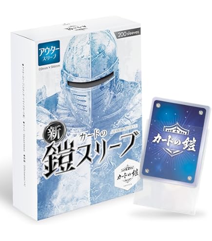 Amazon | スペシャルサプライセット 「ブラックロックシューター