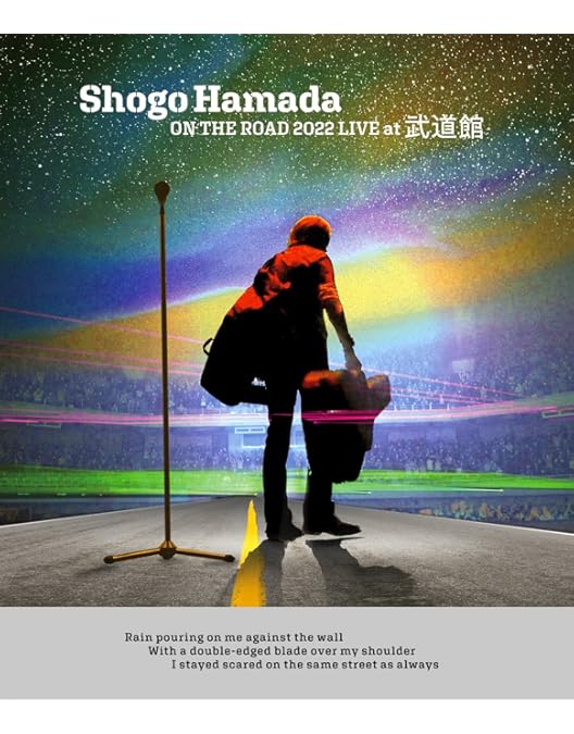 浜田省吾 ペンダント ON THE ROAD 2011 初回版 浜田省吾 ペンダント ON