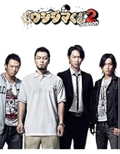 Amazon.co.jp: 闇金ウシジマくん Season3 DVD BOX : 山田孝之, 綾野剛