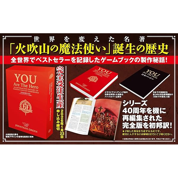ネバーランドのカボチャ男 (創元推理文庫 904-5 スーパー
