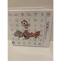 Amazon | 妖怪ウォッチ | ゲームソフト