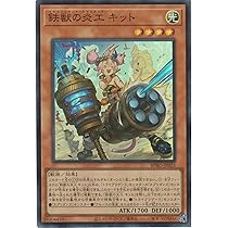 Amazon.co.jp: 遊戯王カード BPRO-JP024 白き竜の落胤 （ウルトラレア