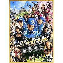 Amazon.co.jp: 忍たま乱太郎 特別版 [DVD] : 加藤清史郎, 林遼威, 木村