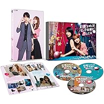 Amazon.co.jp: チェイサーゲームW パワハラ上司は私の元カノ Blu-ray