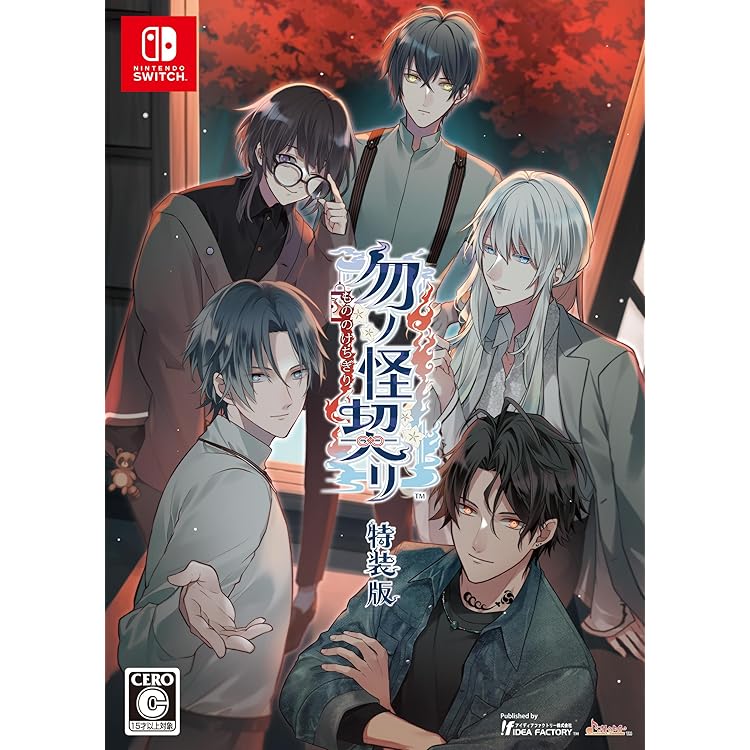 Amazon.co.jp: DistortedCode -生者の残り香- 【Amazon.co.jp限定