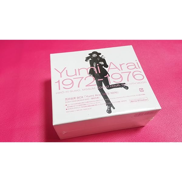 Amazon.co.jp: YUMI MATSUTOYA 1978-1989: Music