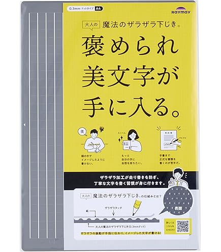 Amazon.co.jp: 流星のロックマン イベント限定 下敷き 白金ルナ 響
