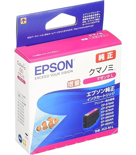 Amazon.co.jp: エプソン 純正 インクカートリッジ ソリ SOR-M マゼンタ
