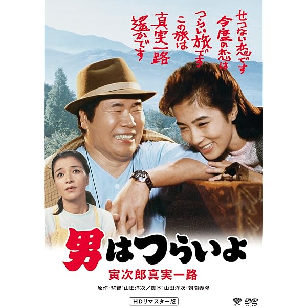 Amazon.co.jp: 三匹の牝蜂 [DVD] : 大原麗子, 渡瀬恒彦, 鳥居元宏: DVD