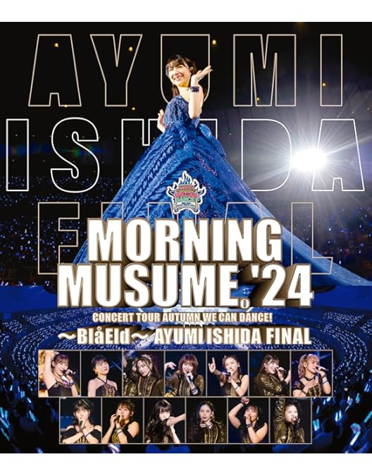 Amazon.co.jp: Hello! Project 25th ANNIVERSARY CONCERT「Theme Of