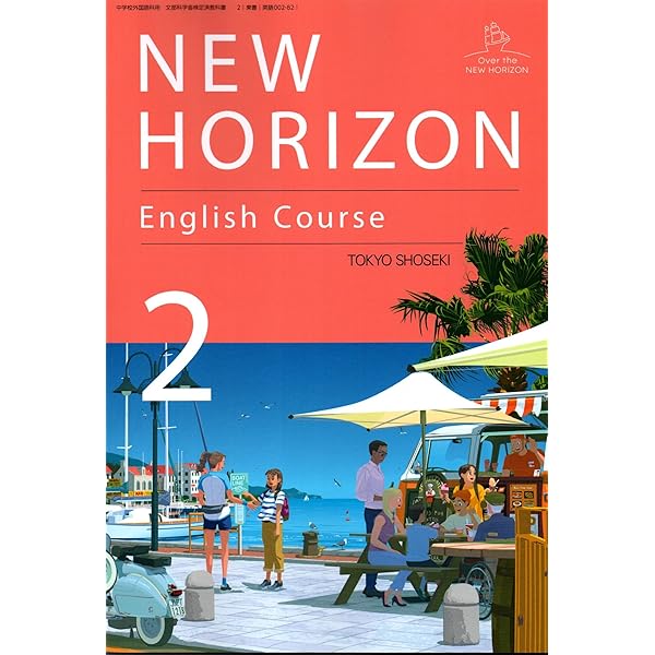 CⅢ701】All Aboard! English Communication Ⅲ 文部科学省検定済